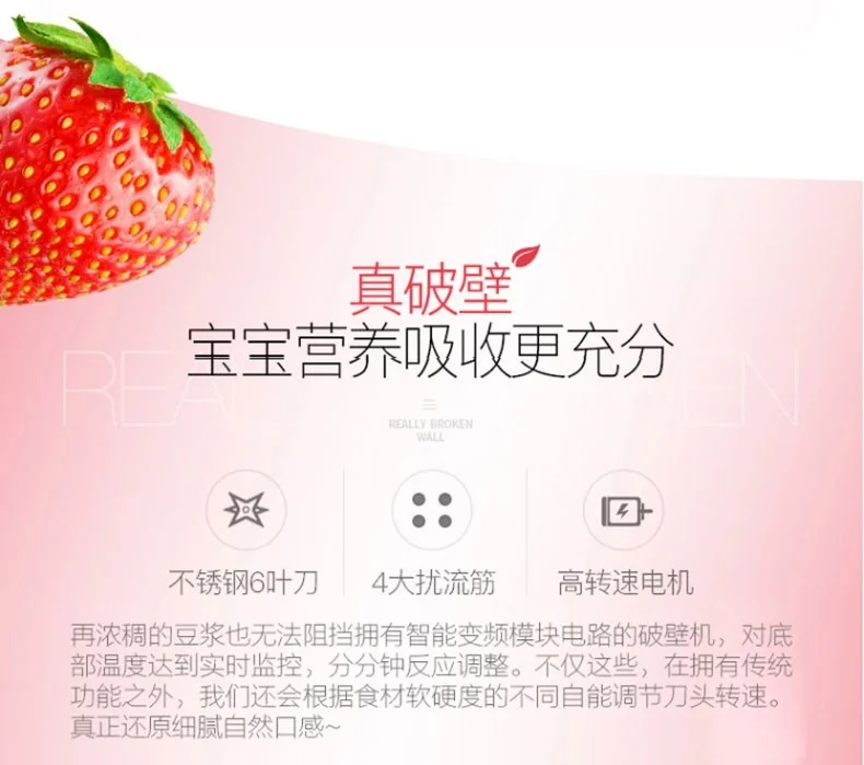 Royalstar荣事达 养生破壁料理机 RZ-1308H 多功能家用豆浆机榨汁机 可加热 详情图 9