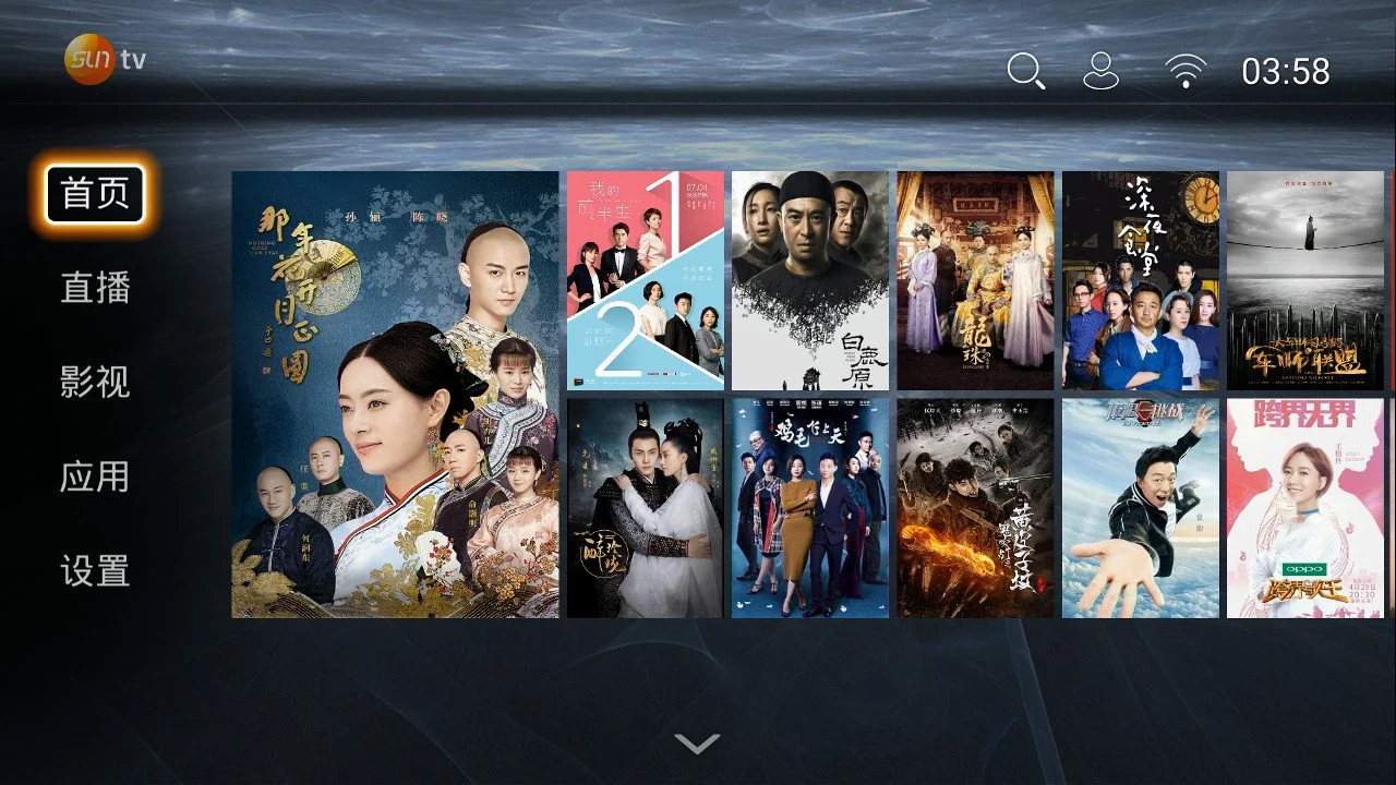 SUNTV Intelligent HD Chinese TV Set-top Boxes 3S detail image 14