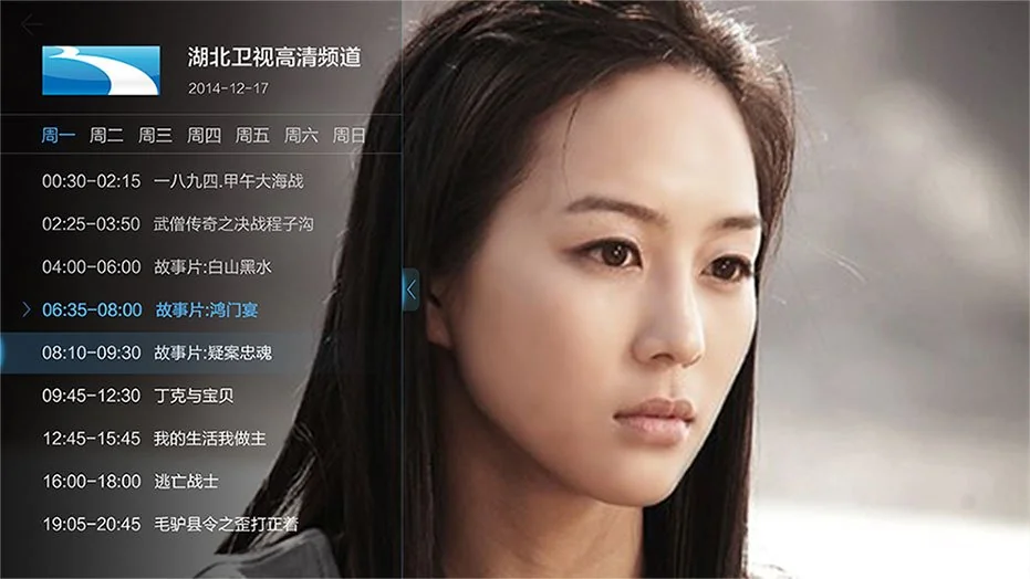 SUNTV Intelligent HD Chinese TV Set-top Boxes 3S detail image 10