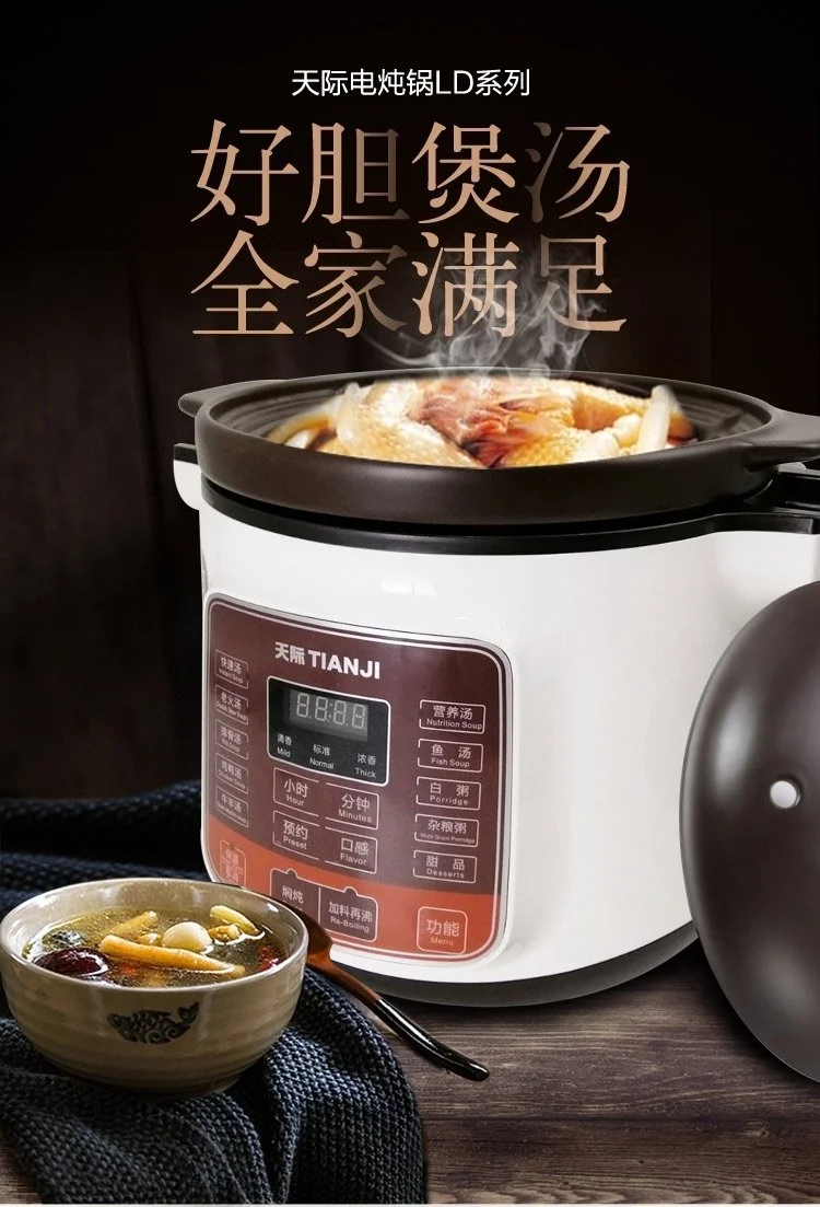 【Ships from the US】Tianji Electric Stew Pot DGD40-40LD Slow Cooker With Ceramic Inner Pot 4L detail image 1