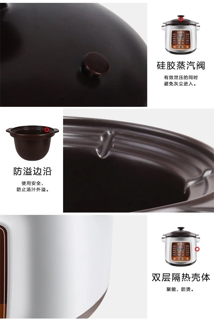 【Ships from the US】Tianji Electric Stew Pot DGD40-40LD Slow Cooker With Ceramic Inner Pot 4L detail image 12