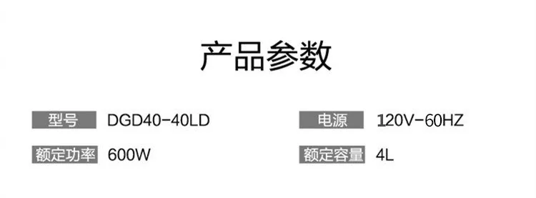【Ships from the US】Tianji Electric Stew Pot DGD40-40LD Slow Cooker With Ceramic Inner Pot 4L detail image 14