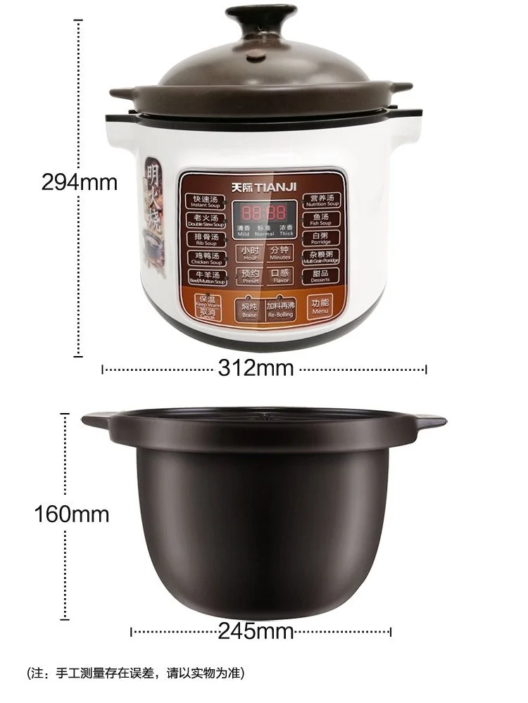 【Ships from the US】Tianji Electric Stew Pot DGD40-40LD Slow Cooker With Ceramic Inner Pot 4L detail image 15