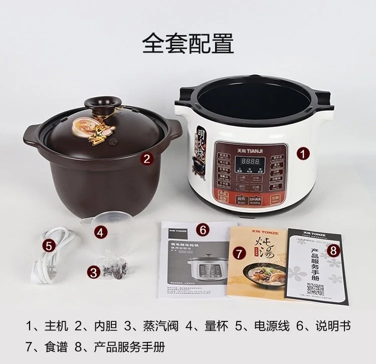 【Ships from the US】Tianji Electric Stew Pot DGD40-40LD Slow Cooker With Ceramic Inner Pot 4L detail image 16