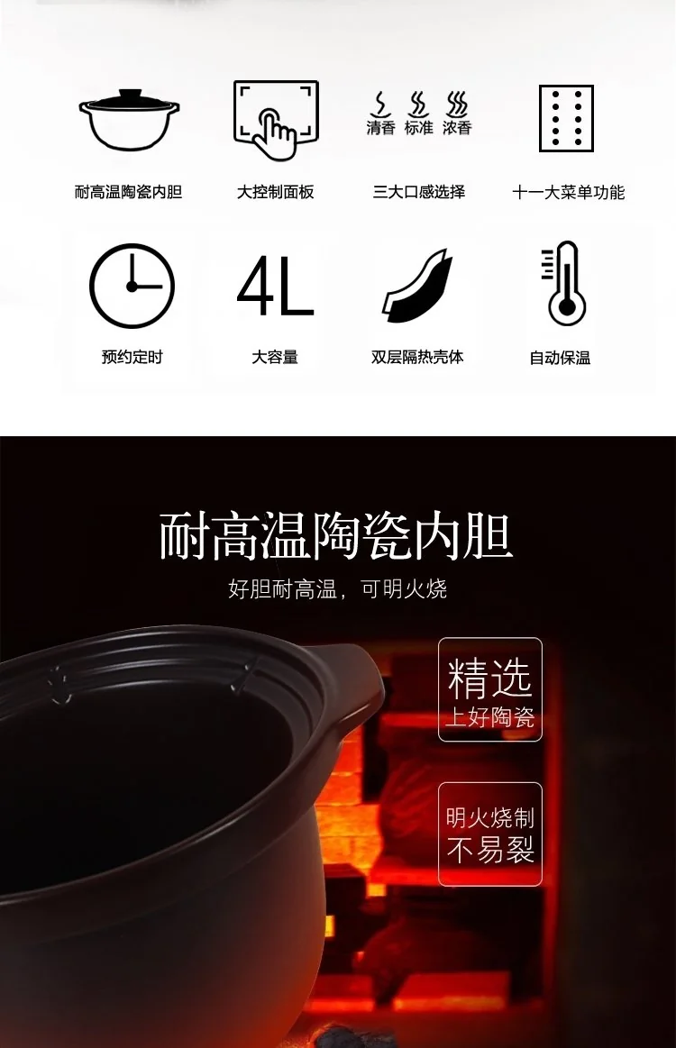 【Ships from the US】Tianji Electric Stew Pot DGD40-40LD Slow Cooker With Ceramic Inner Pot 4L detail image 2