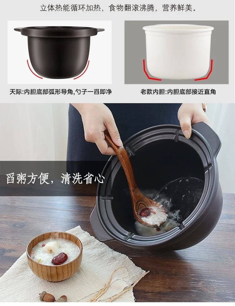 【Ships from the US】Tianji Electric Stew Pot DGD40-40LD Slow Cooker With Ceramic Inner Pot 4L detail image 4