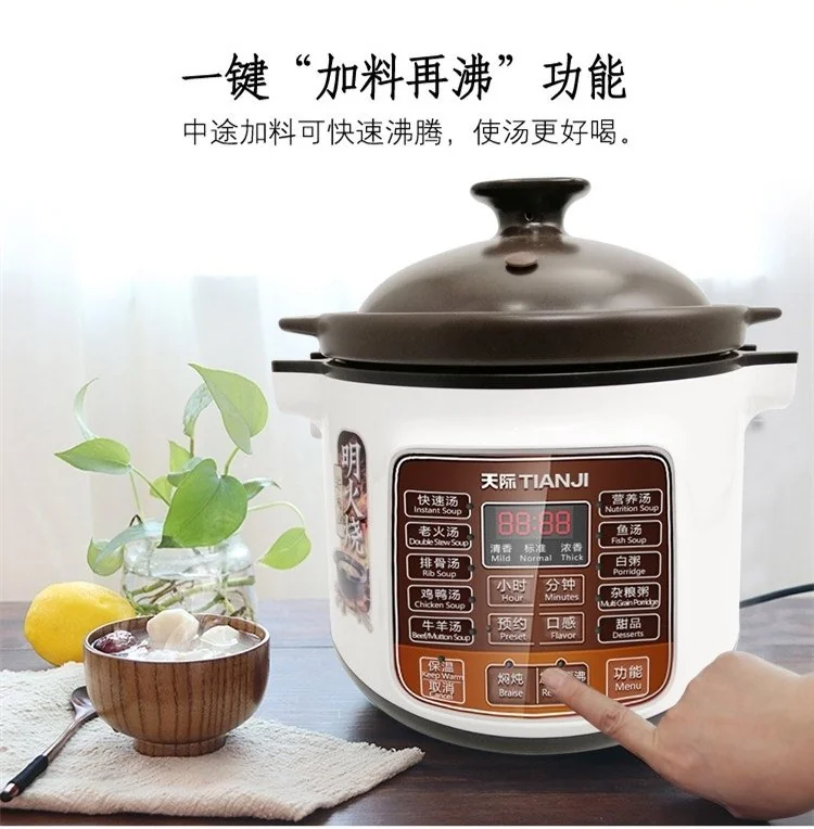 【Ships from the US】Tianji Electric Stew Pot DGD40-40LD Slow Cooker With Ceramic Inner Pot 4L detail image 7
