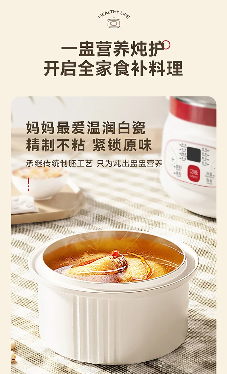 TIANJI天际隔水电炖锅DGD18-18CG 多内胆炖盅电炖锅 中药煲 详情图 3