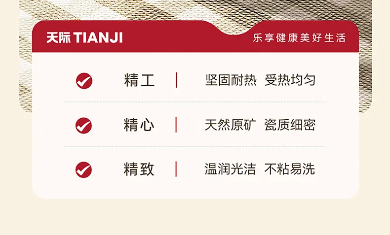 TIANJI天际隔水电炖锅DGD18-18CG 多内胆炖盅电炖锅 中药煲 详情图 4
