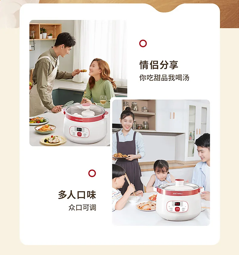 TIANJI天际隔水电炖锅DGD18-18CG 多内胆炖盅电炖锅 中药煲 详情图 10