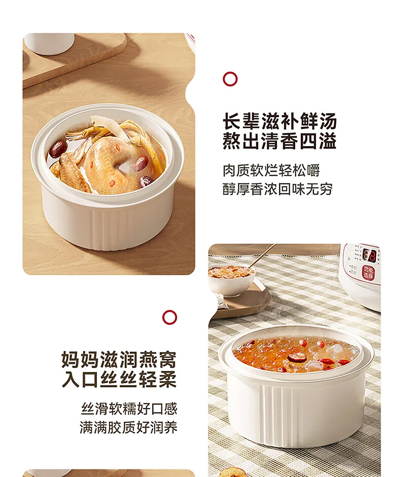 TIANJI天际隔水电炖锅DGD18-18CG 多内胆炖盅电炖锅 中药煲 详情图 13