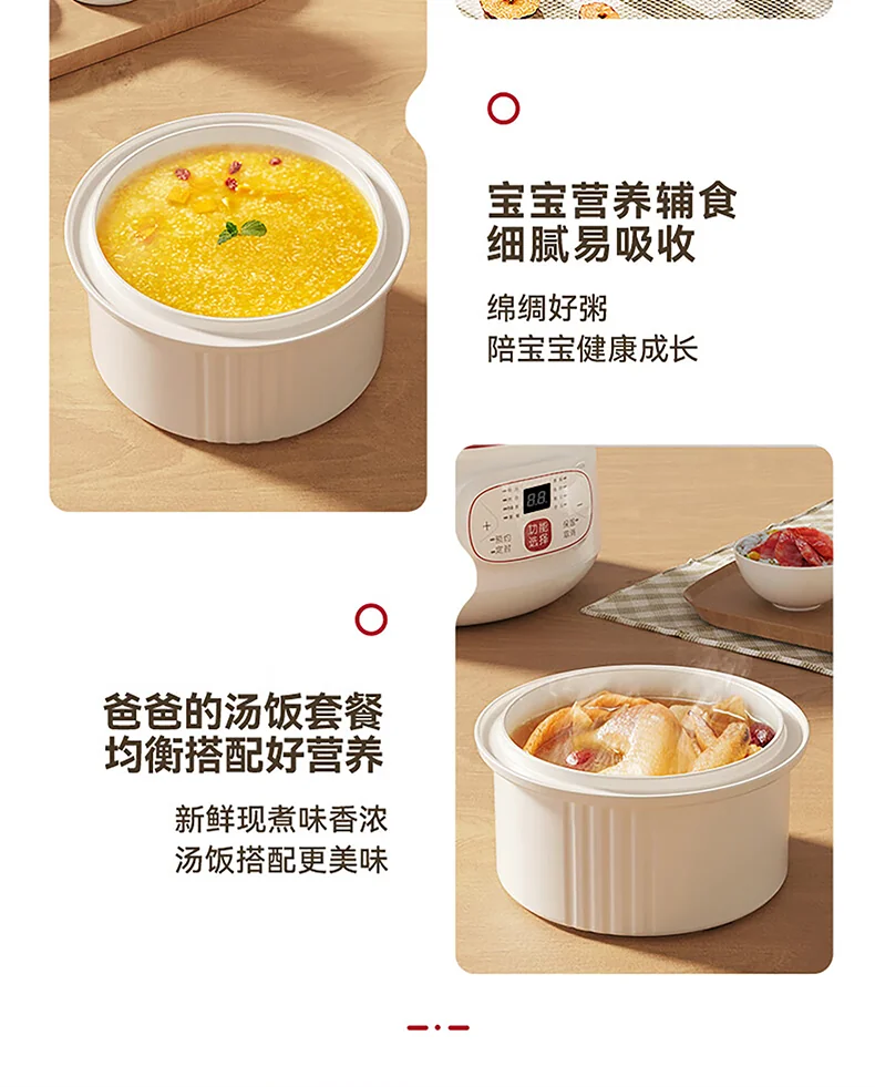 TIANJI天际隔水电炖锅DGD18-18CG 多内胆炖盅电炖锅 中药煲 详情图 14