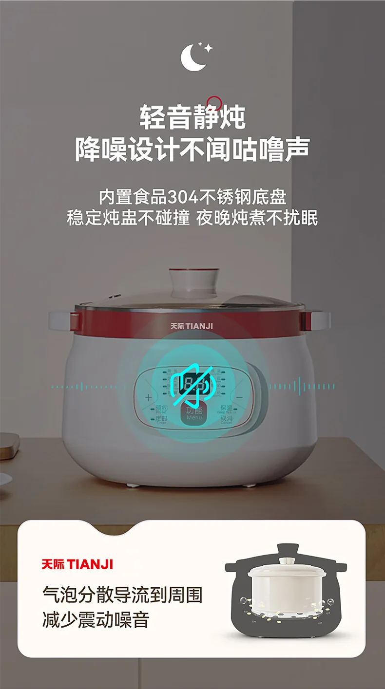 TIANJI天际隔水电炖锅DGD18-18CG 多内胆炖盅电炖锅 中药煲 详情图 18