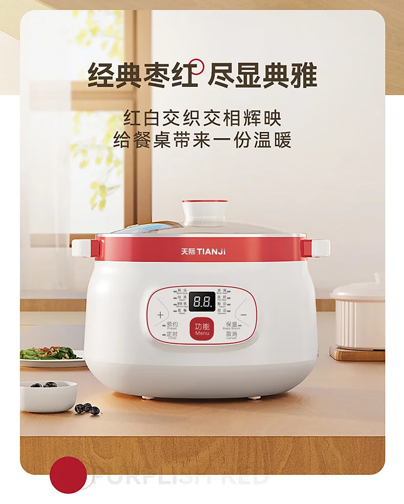 TIANJI天际隔水电炖锅DGD18-18CG 多内胆炖盅电炖锅 中药煲 详情图 20
