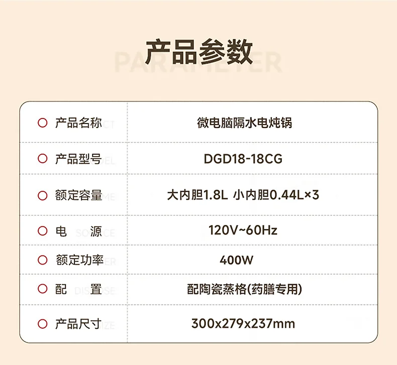 TIANJI天际隔水电炖锅DGD18-18CG 多内胆炖盅电炖锅 中药煲 详情图 23