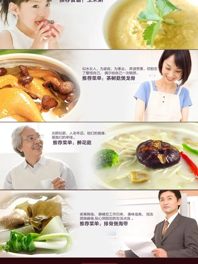 Makoto家庭款隔水电炖盅3.2L 3-6人DGD32-32BG 一锅四胆 美味全家共享 煮粥煲汤燕窝锅 详情图 20