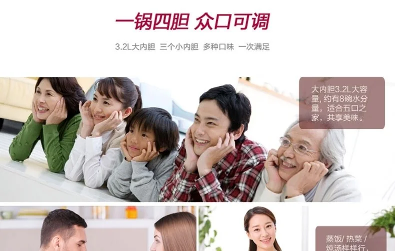 Makoto家庭款隔水电炖盅3.2L 3-6人DGD32-32BG 一锅四胆 美味全家共享 煮粥煲汤燕窝锅 详情图 4