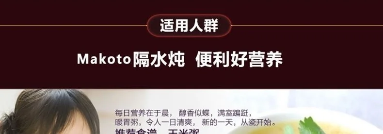 Makoto家庭款隔水电炖盅3.2L 3-6人DGD32-32BG 一锅四胆 美味全家共享 煮粥煲汤燕窝锅 详情图 19