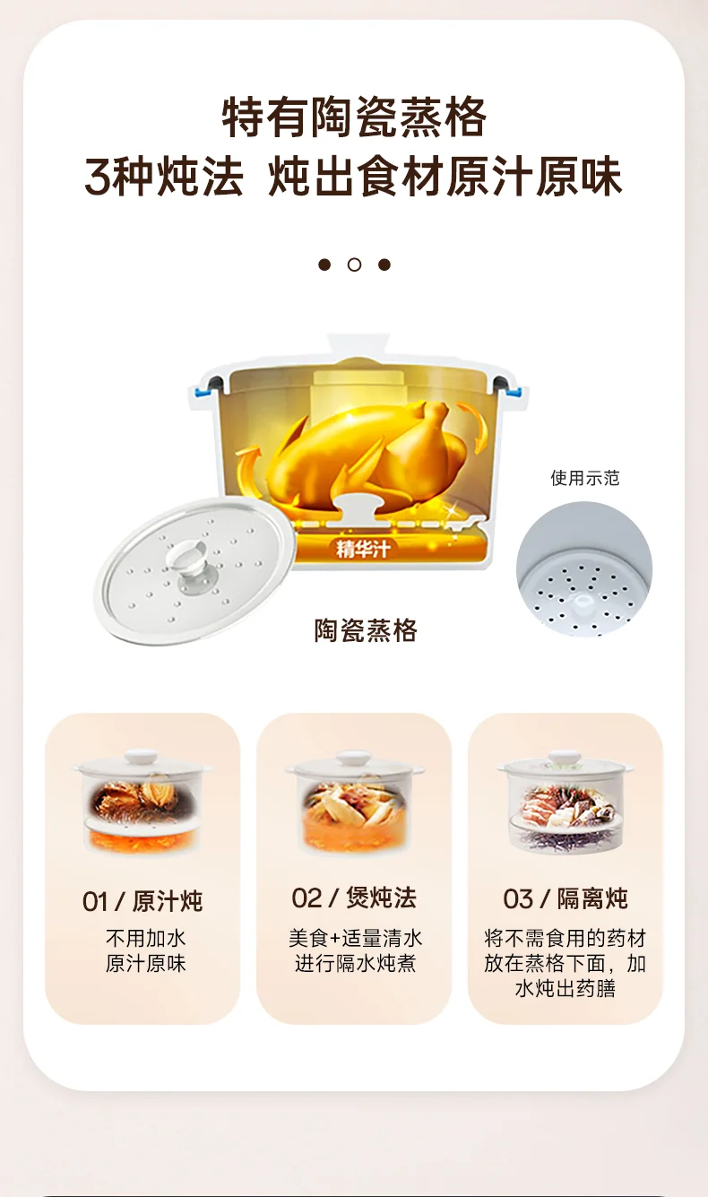 天际隔水电炖锅大容量电炖盅隔水锅炖汤锅 DGD32-32CG 详情图 6
