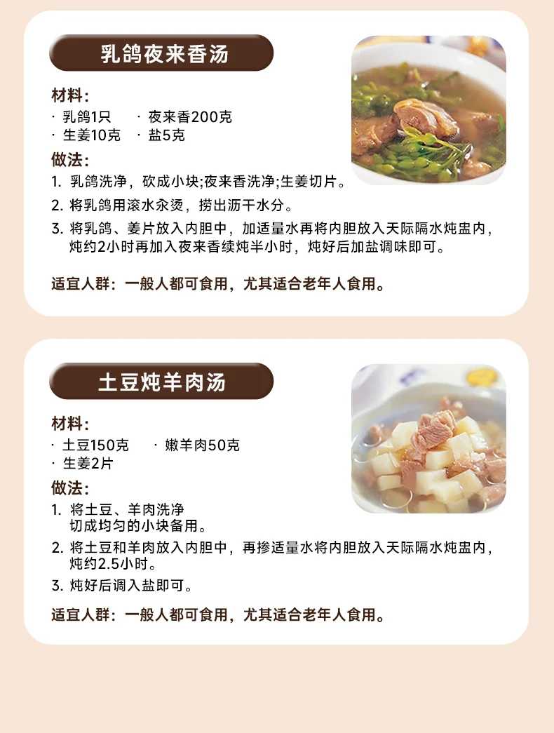 天际隔水电炖锅大容量电炖盅隔水锅炖汤锅 DGD32-32CG 详情图 13
