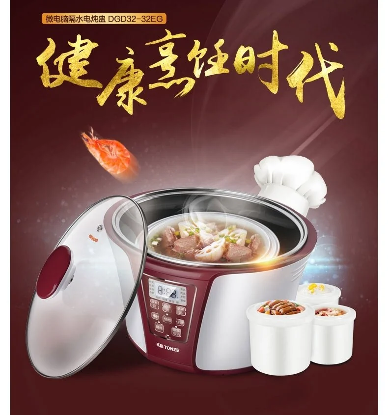 天际最新款全自动隔水电炖盅3.2L 2-6人DGD32-32EG 一锅四胆 不锈钢内胆 详情图 1
