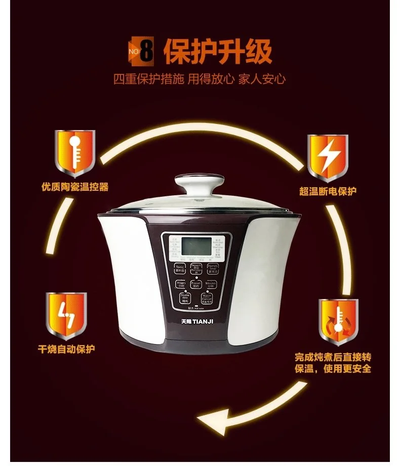 Tianji天际 全自动隔水电炖盅3.2L DGD33-32EG 一锅四胆 水密封陶瓷内胆 隔水柔炖 滋补炖品锅 详情图 15