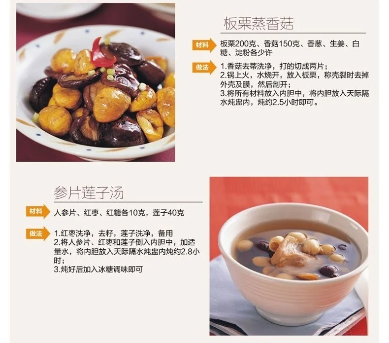 Tianji天际 全自动隔水电炖盅3.2L DGD33-32EG 一锅四胆 水密封陶瓷内胆 隔水柔炖 滋补炖品锅 详情图 22