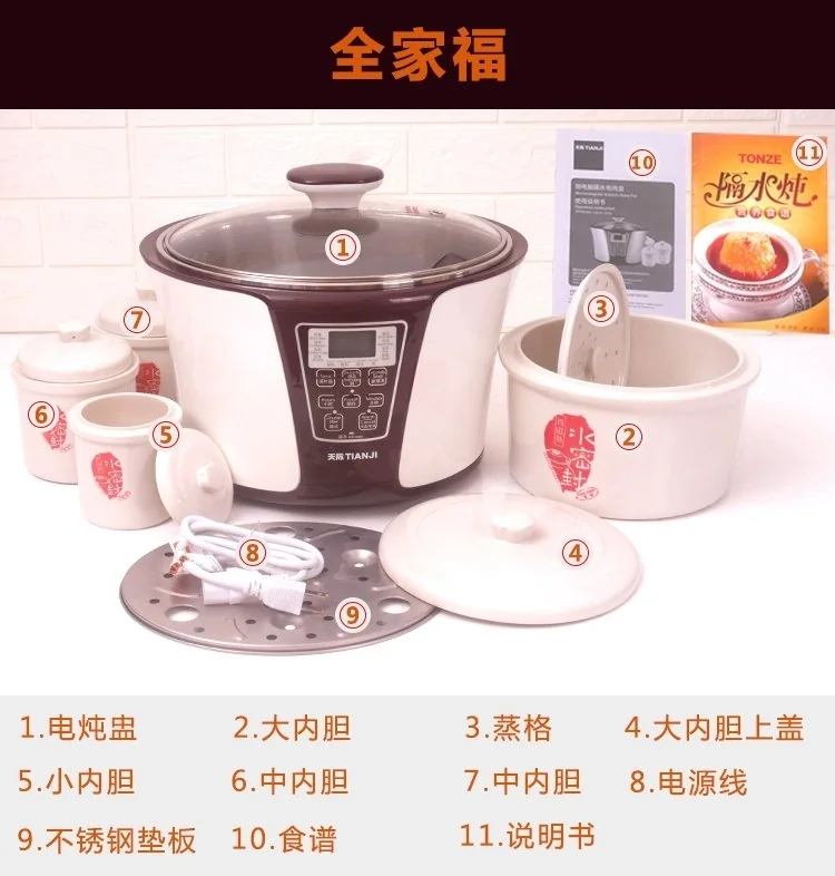 Tianji天际 全自动隔水电炖盅3.2L DGD33-32EG 一锅四胆 水密封陶瓷内胆 隔水柔炖 滋补炖品锅 详情图 23
