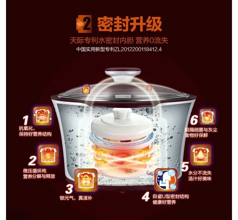 Tianji天际 全自动隔水电炖盅3.2L DGD33-32EG 一锅四胆 水密封陶瓷内胆 隔水柔炖 滋补炖品锅 详情图 4