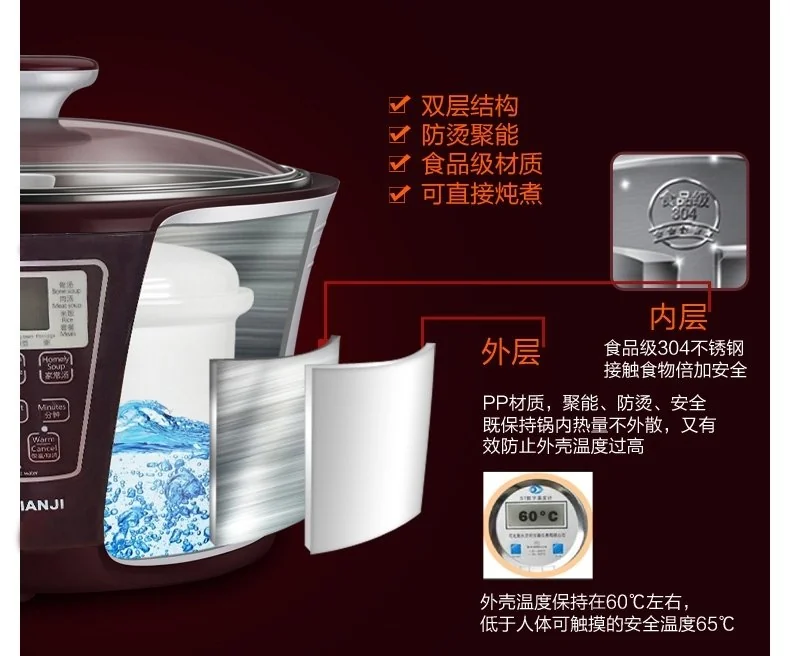 Tianji天际 全自动隔水电炖盅3.2L DGD33-32EG 一锅四胆 水密封陶瓷内胆 隔水柔炖 滋补炖品锅 详情图 7