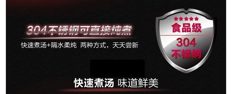 Tianji天际 全自动隔水电炖盅3.2L DGD33-32EG 一锅四胆 水密封陶瓷内胆 隔水柔炖 滋补炖品锅 详情图 8