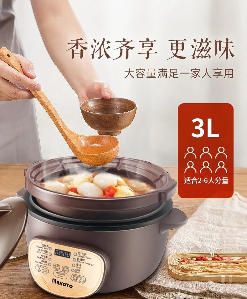 Makoto 全自动电砂锅3L DGD30-30GD 砂锅内胆 黄焖鸡煲仔饭煲汤锅 详情图 11