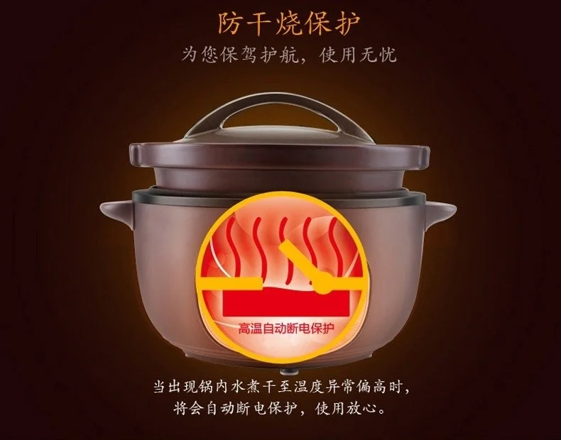 Makoto 全自动电砂锅3L DGD30-30GD 砂锅内胆 黄焖鸡煲仔饭煲汤锅 详情图 13