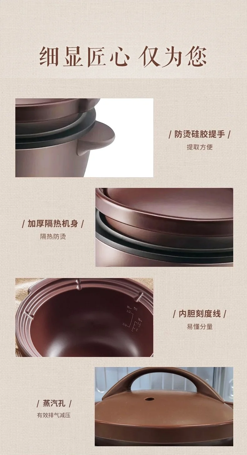 Makoto 全自动电砂锅3L DGD30-30GD 砂锅内胆 黄焖鸡煲仔饭煲汤锅 详情图 14