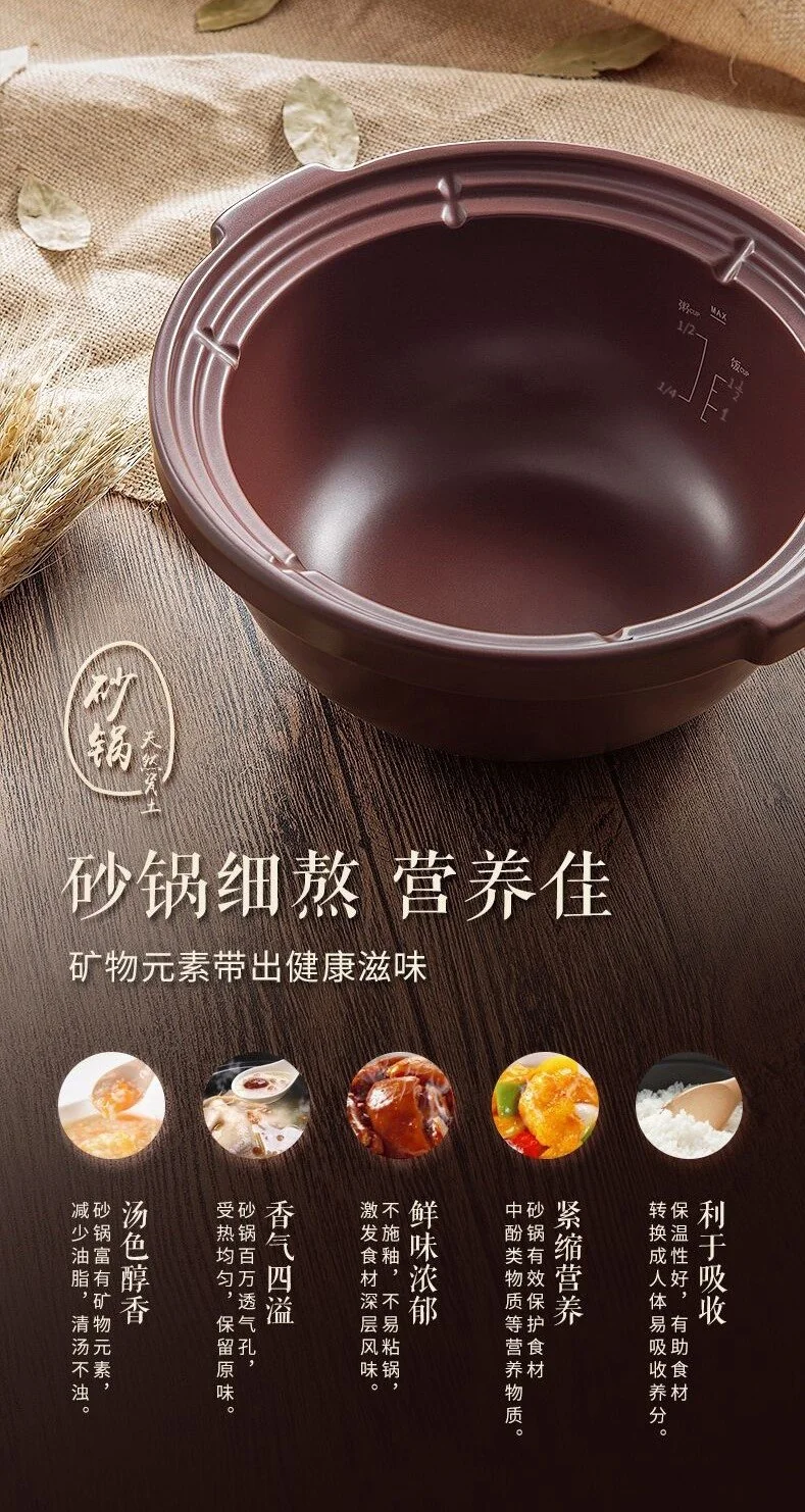 Makoto 全自动电砂锅3L DGD30-30GD 砂锅内胆 黄焖鸡煲仔饭煲汤锅 详情图 2