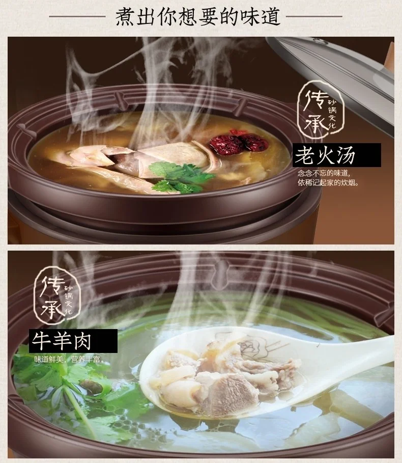 Makoto 全自动电砂锅3L DGD30-30GD 砂锅内胆 黄焖鸡煲仔饭煲汤锅 详情图 9