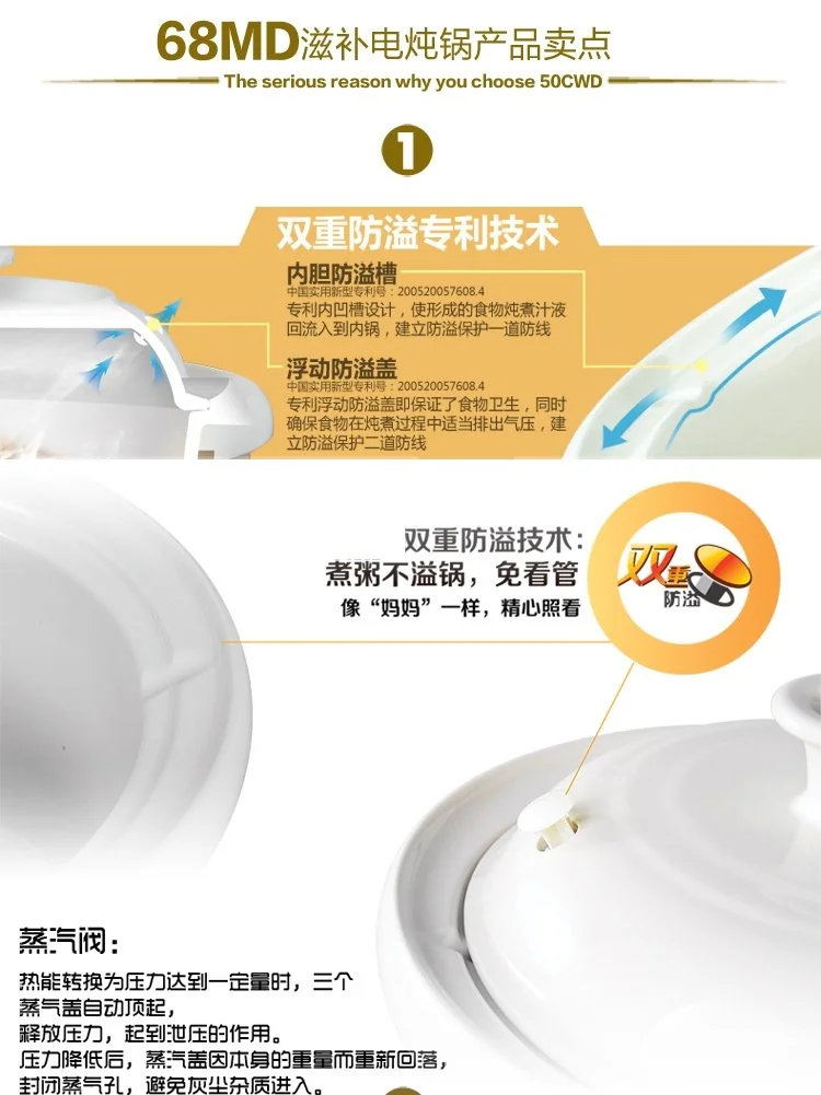 Makoto全自动白瓷电炖锅5L 4-7人DGD50-50CWD  智能快慢炖 全程无须看管 养生首选 详情图 11