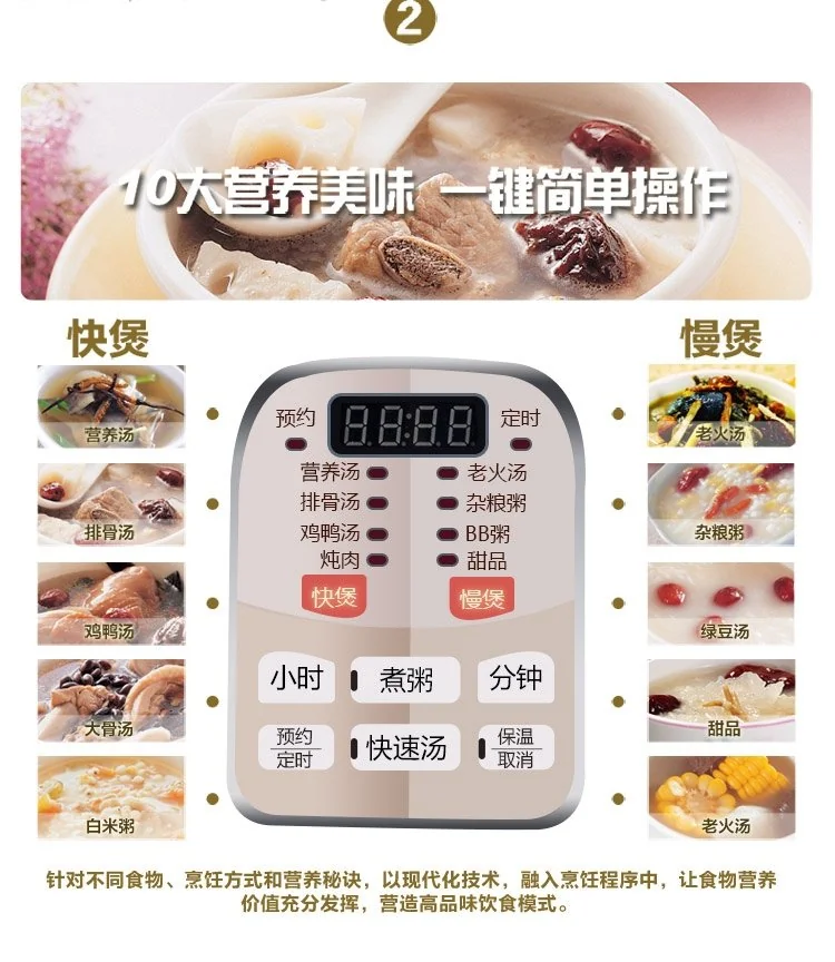 Makoto全自动白瓷电炖锅5L 4-7人DGD50-50CWD  智能快慢炖 全程无须看管 养生首选 详情图 12