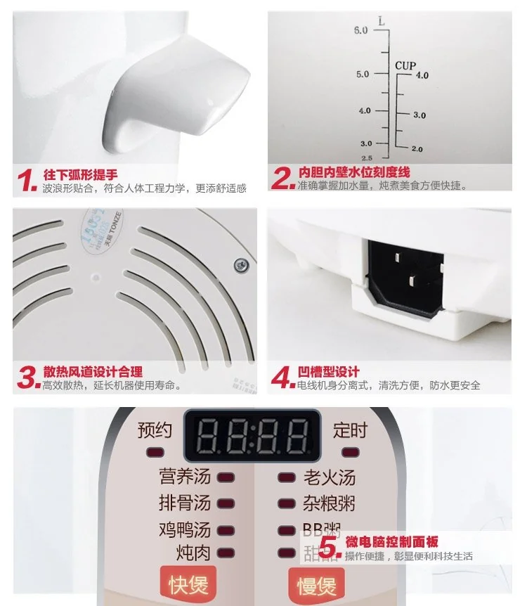 Makoto全自动白瓷电炖锅5L 4-7人DGD50-50CWD  智能快慢炖 全程无须看管 养生首选 详情图 17