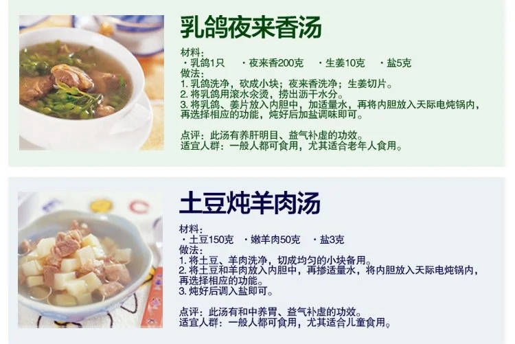 Makoto全自动白瓷电炖锅5L 4-7人DGD50-50CWD  智能快慢炖 全程无须看管 养生首选 详情图 24