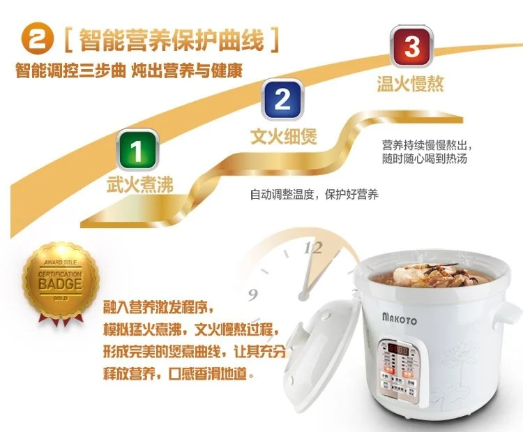 Makoto全自动白瓷电炖锅5L 4-7人DGD50-50CWD  智能快慢炖 全程无须看管 养生首选 详情图 8
