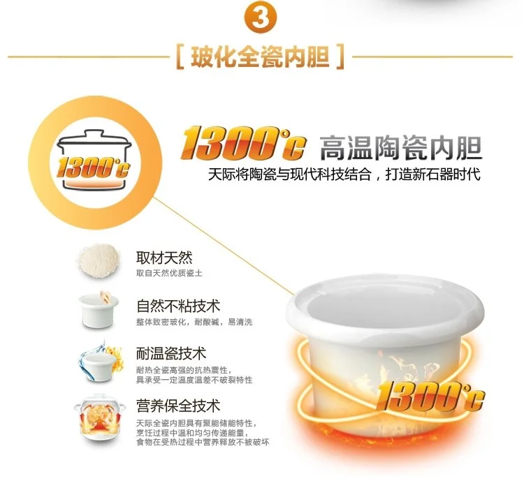 Makoto全自动白瓷电炖锅5L 4-7人DGD50-50CWD  智能快慢炖 全程无须看管 养生首选 详情图 9
