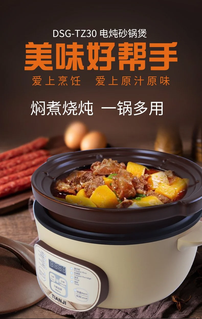 TIANJI DSG-TZ30 ATOMATIC CERAMIC STEW POT detail image 1