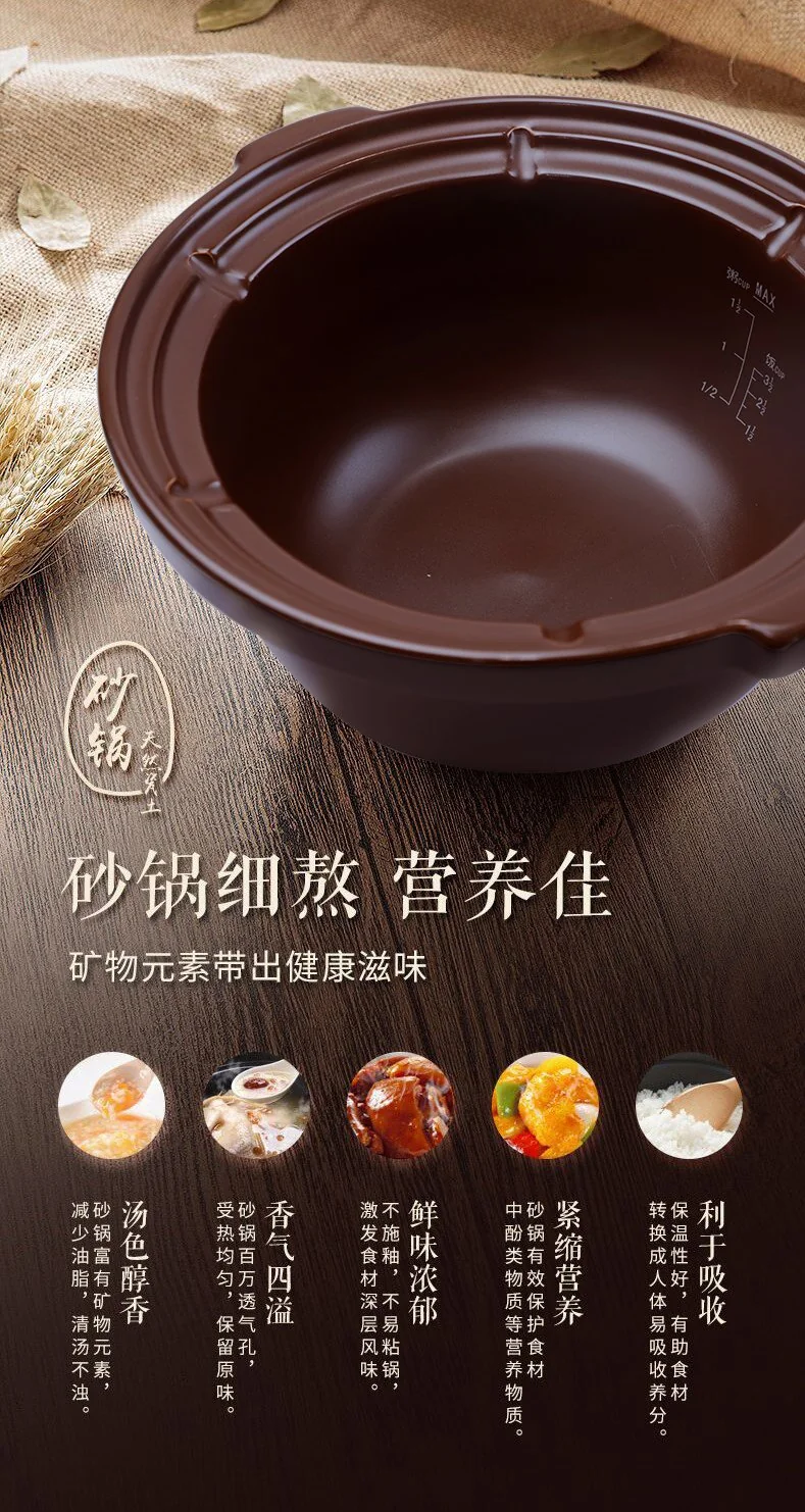 TIANJI DSG-TZ30 ATOMATIC CERAMIC STEW POT detail image 4