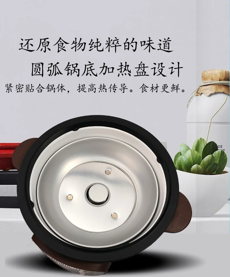 TIANJI DSG-TZ30 ATOMATIC CERAMIC STEW POT detail image 6