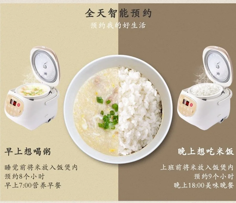 TIANJI天际智能迷你电饭煲FD20D 2L  优质陶瓷内胆 不粘不串味 详情图 13