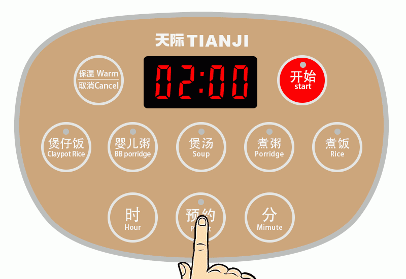 TIANJI Ceramic Pot Digital Rice Cooker FD20D 2L detail image 9