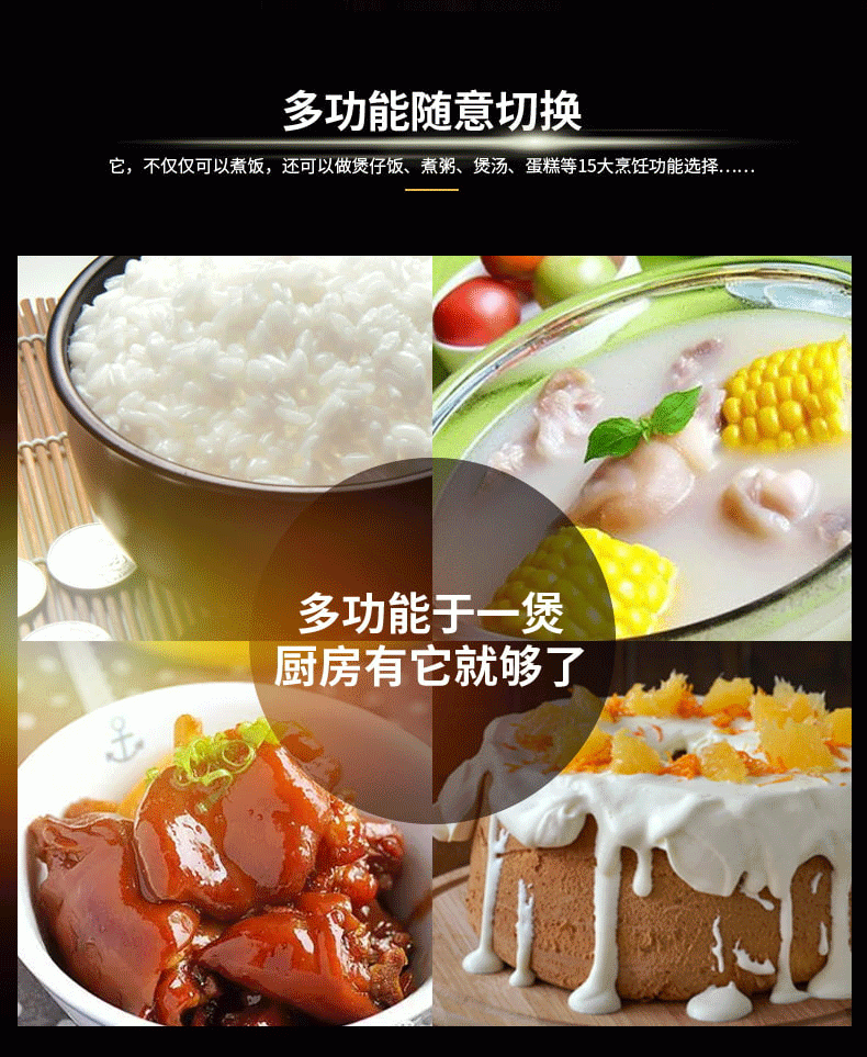 荣事达Royalstar 微电脑电饭煲RFB-M405 4L 加厚粮釜内胆  24小时超长预约 详情图 5