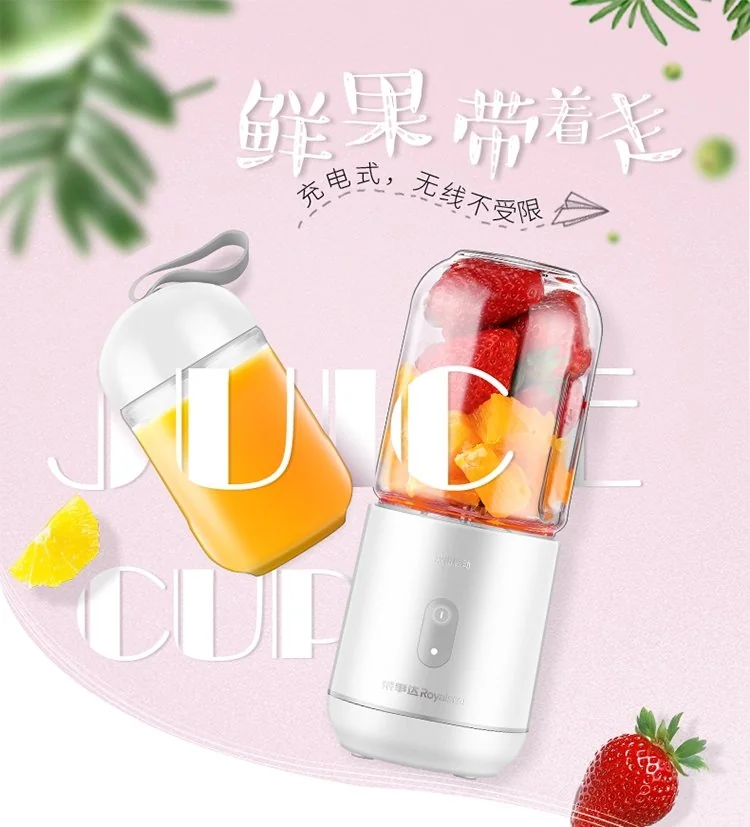 【包邮】荣事达迷你无线榨汁机便携式充电果汁机 迷你榨汁杯RZ-100V68 简易清洗 详情图 1