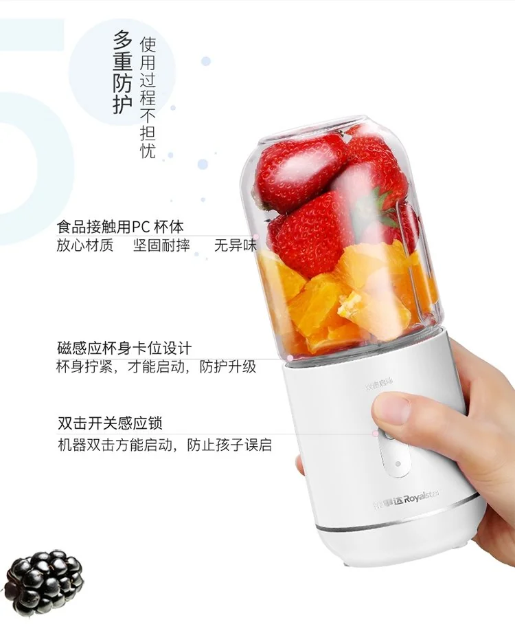 【包邮】荣事达迷你无线榨汁机便携式充电果汁机 迷你榨汁杯RZ-100V68 简易清洗 详情图 11